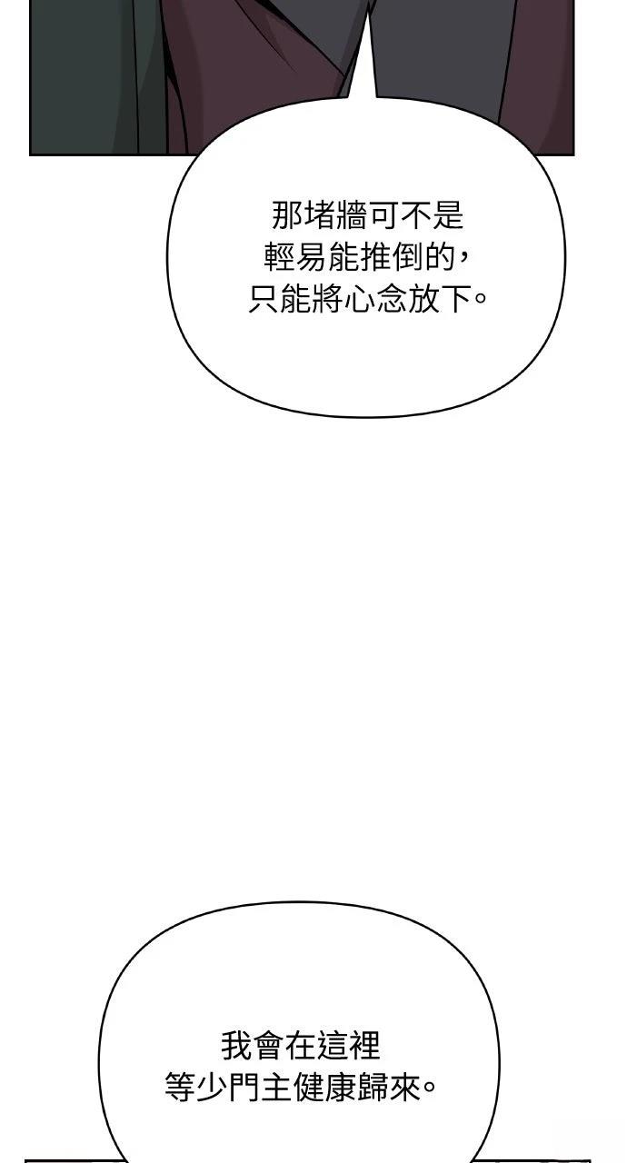 第44话24