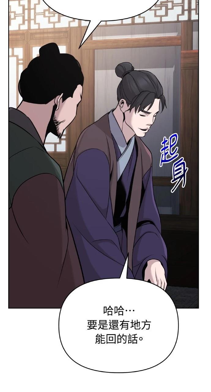 第44话25