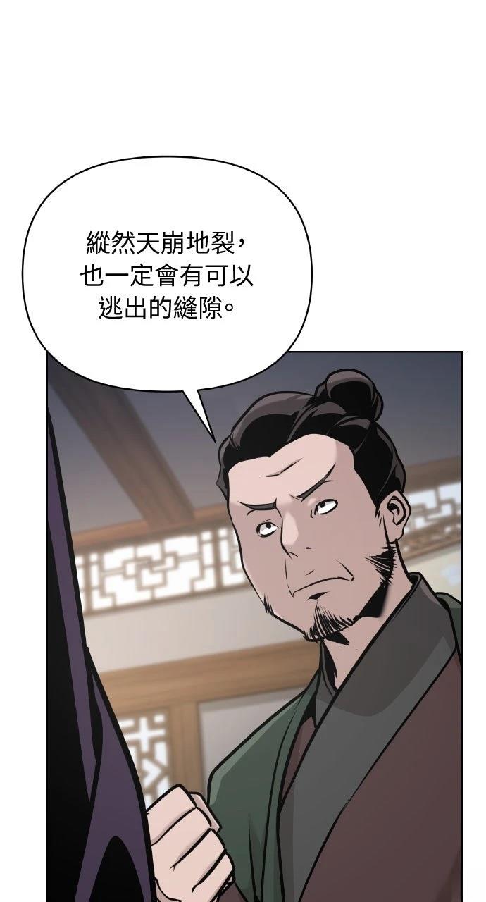第44话29