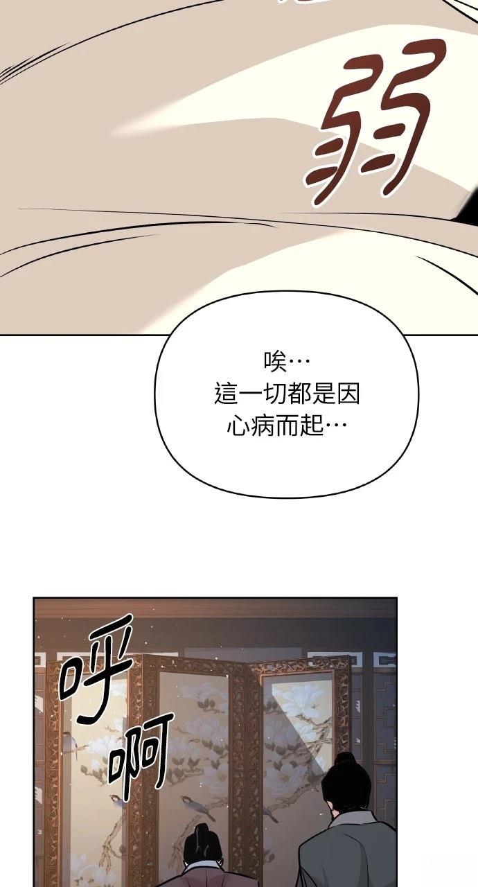 第44话3