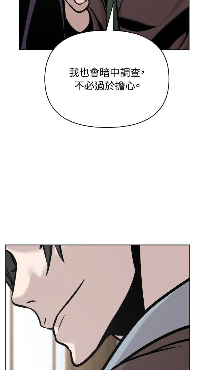 第44话30