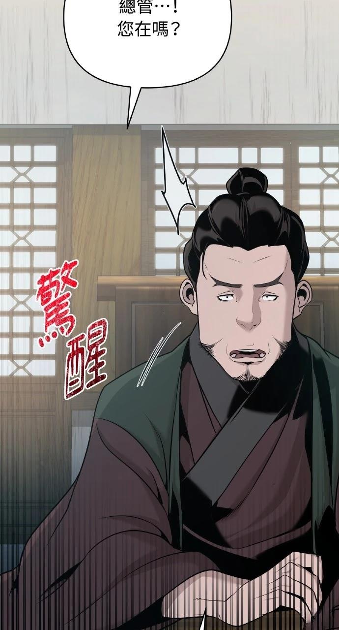 第44话34