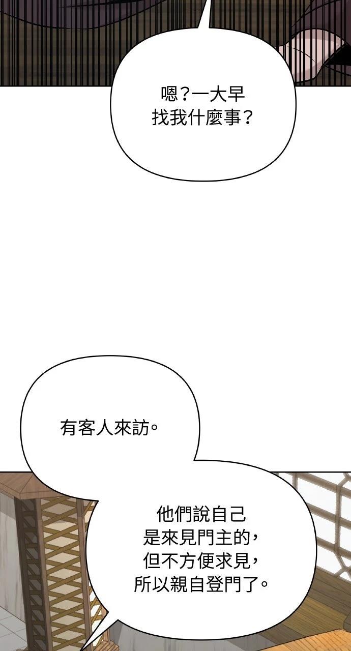 第44话35