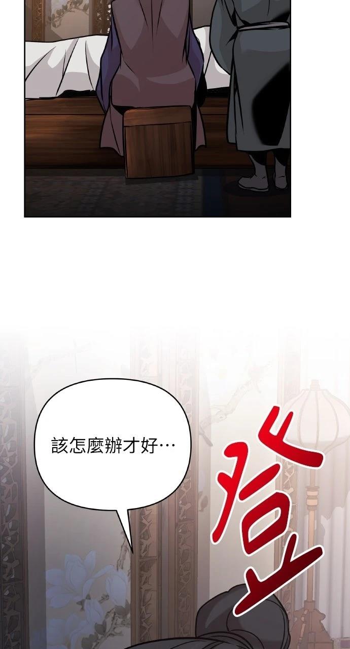 第44话4