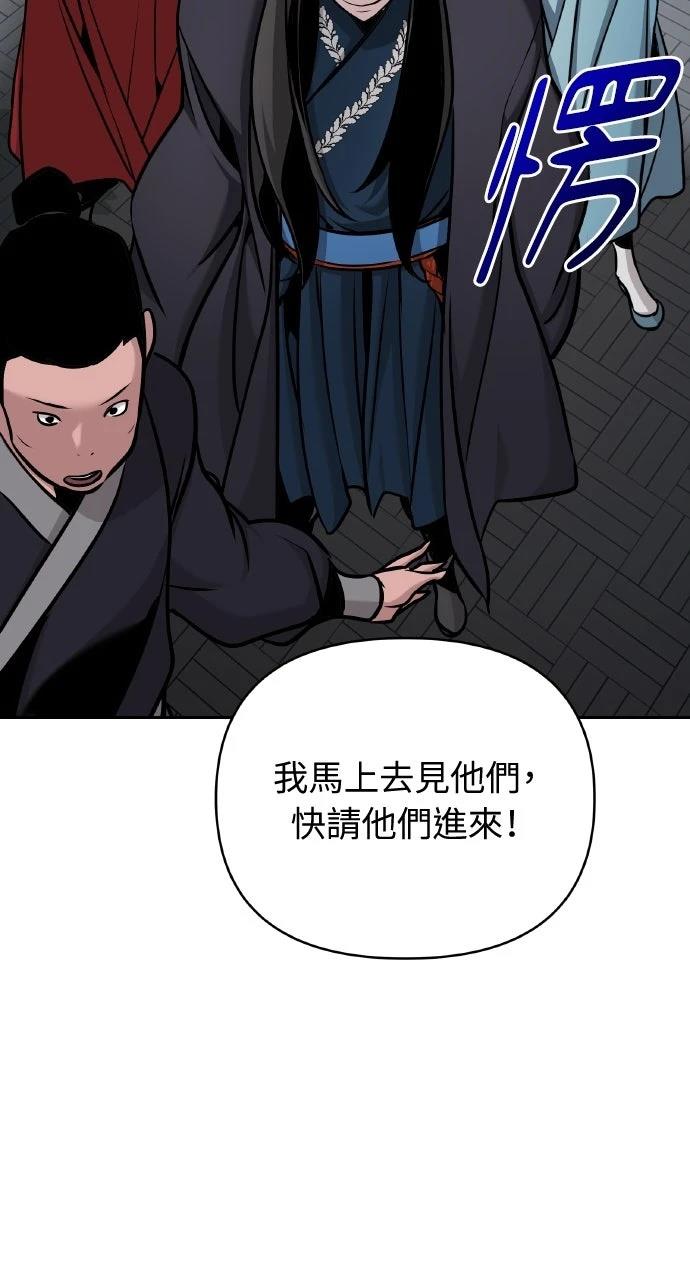 第44话40