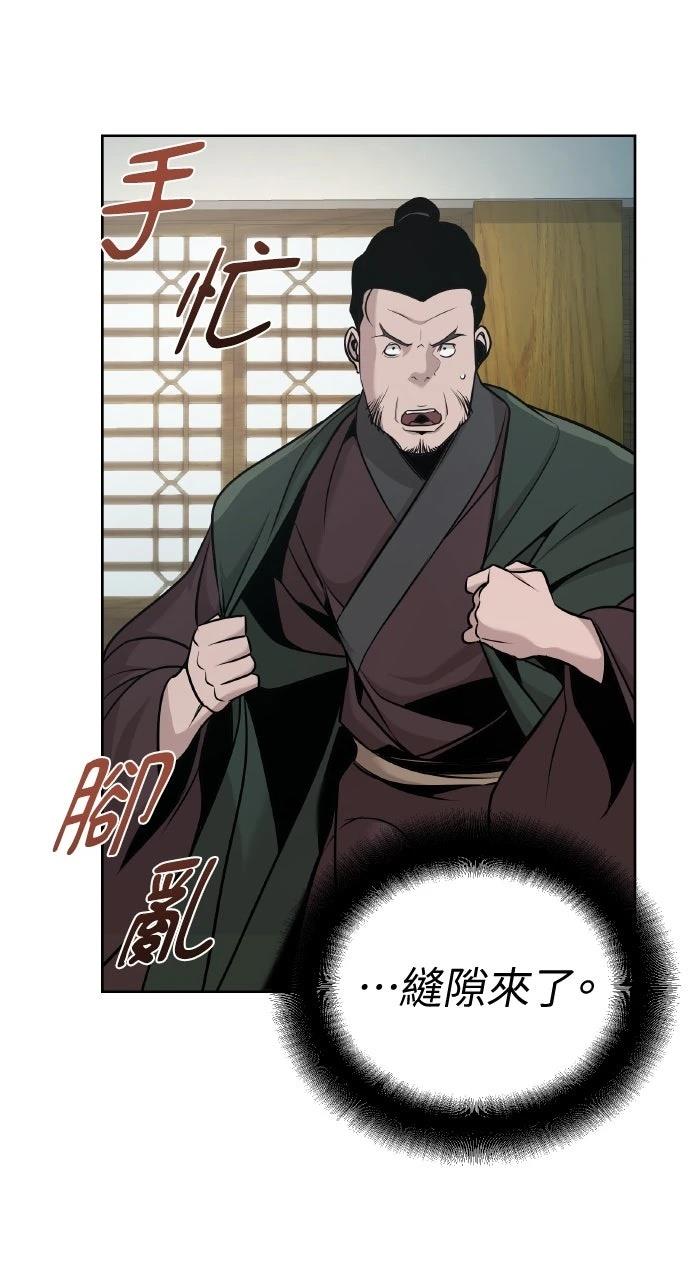 第44话41
