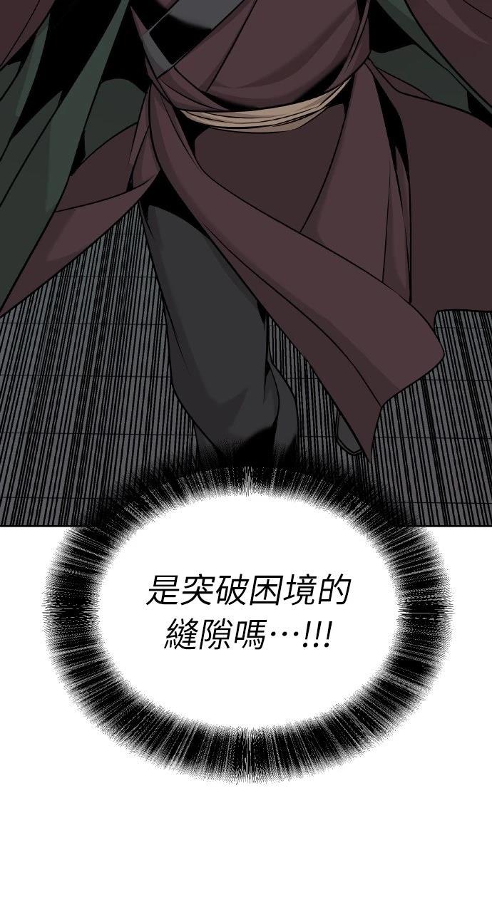第44话43