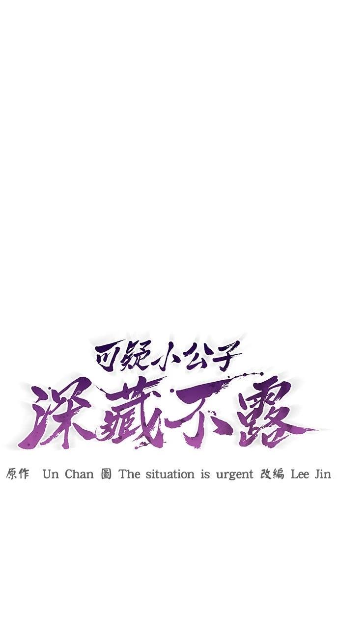 第44话44