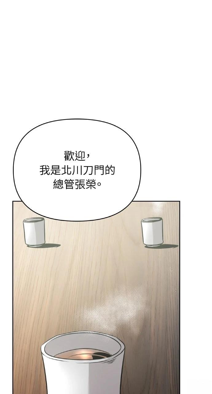 第44话45
