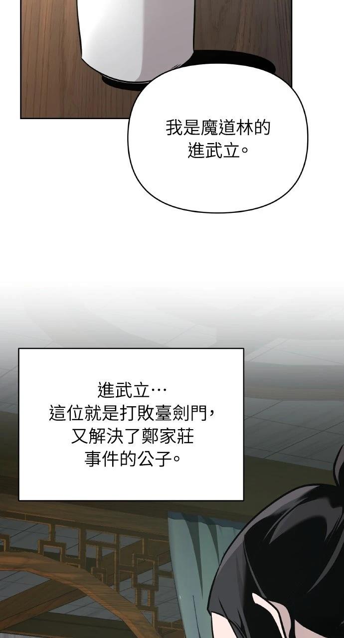 第44话46