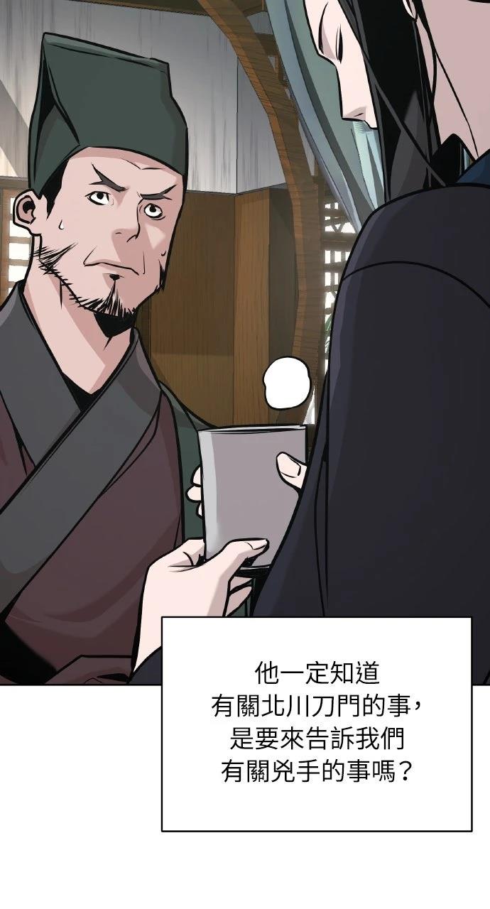 第44话47