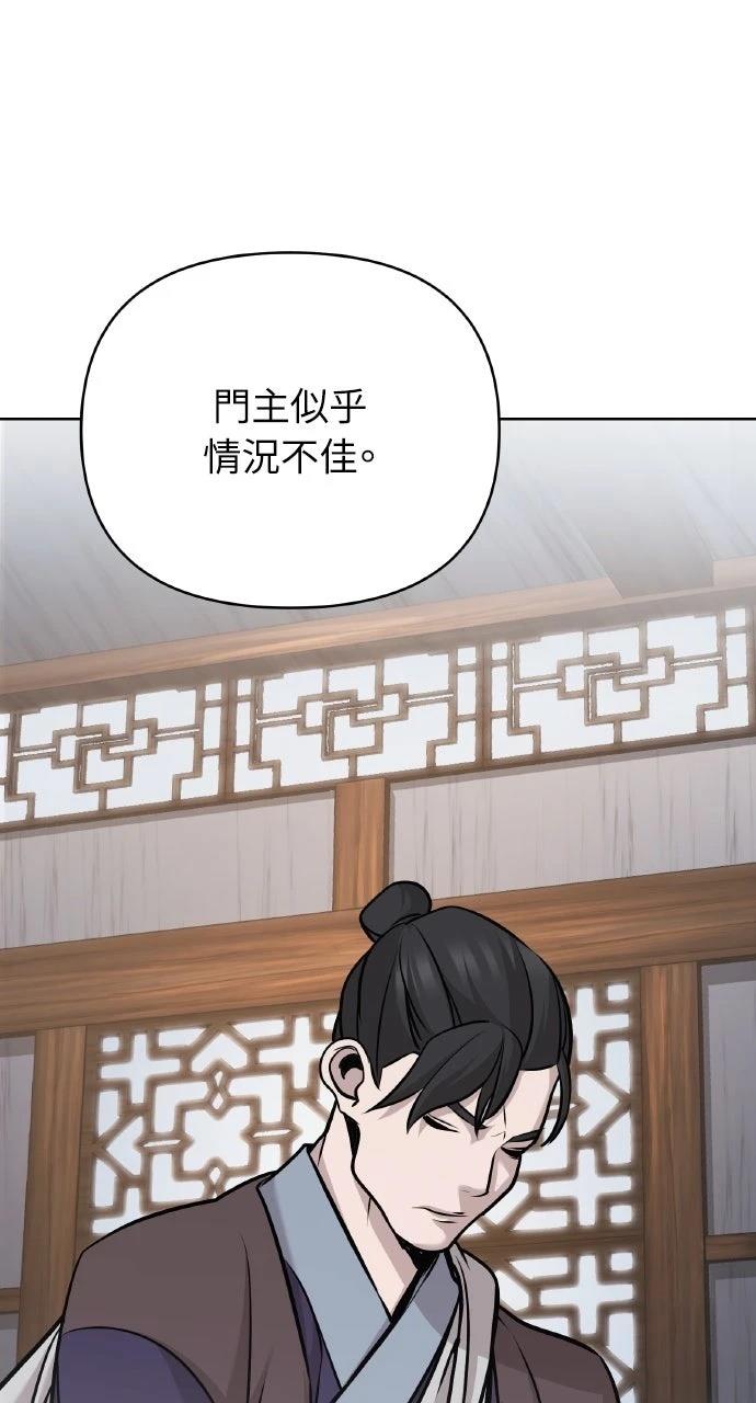 第44话48