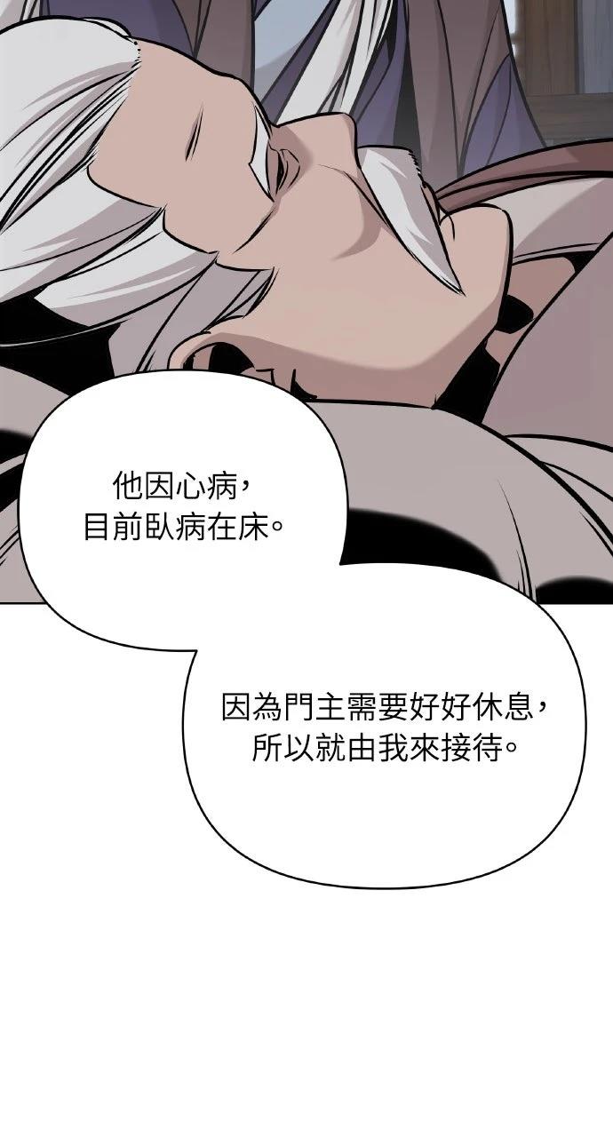 第44话49