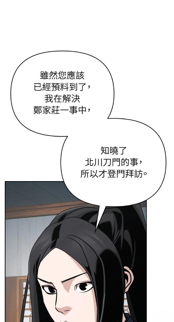 第44话50