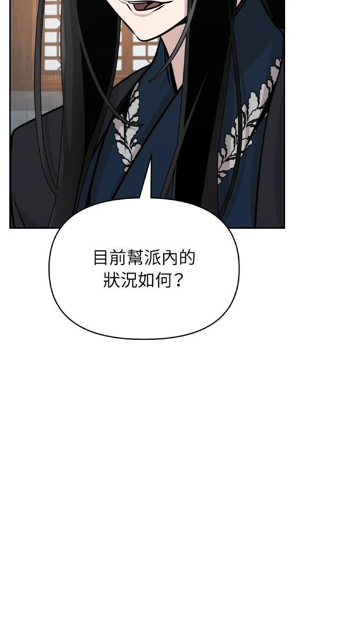第44话51