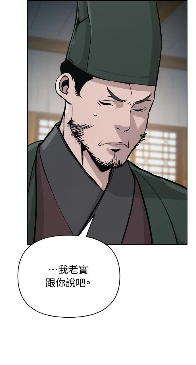 第44话52