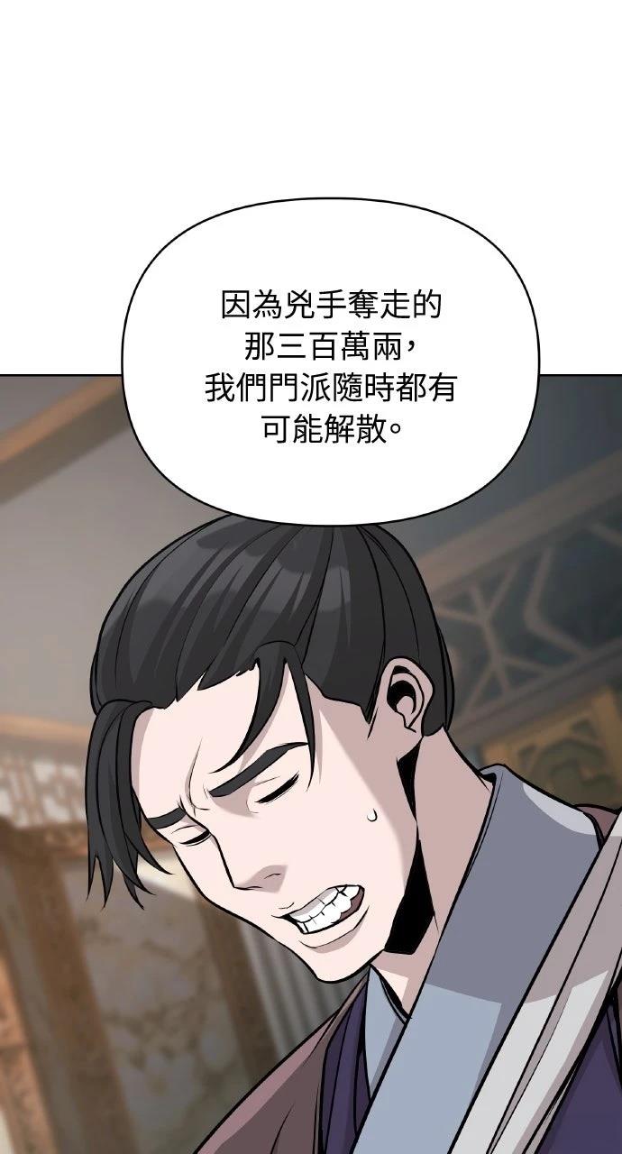第44话53