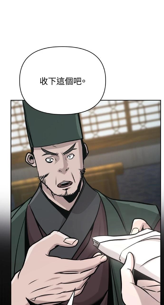 第44话56