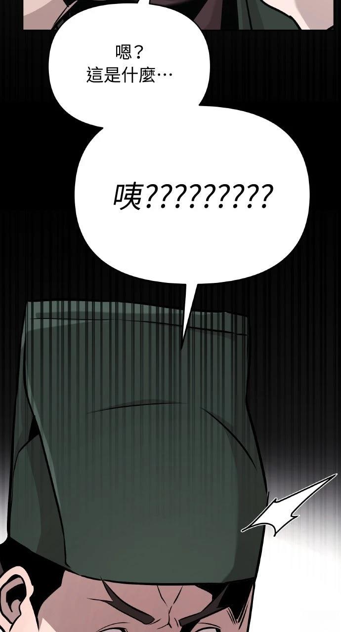 第44话57