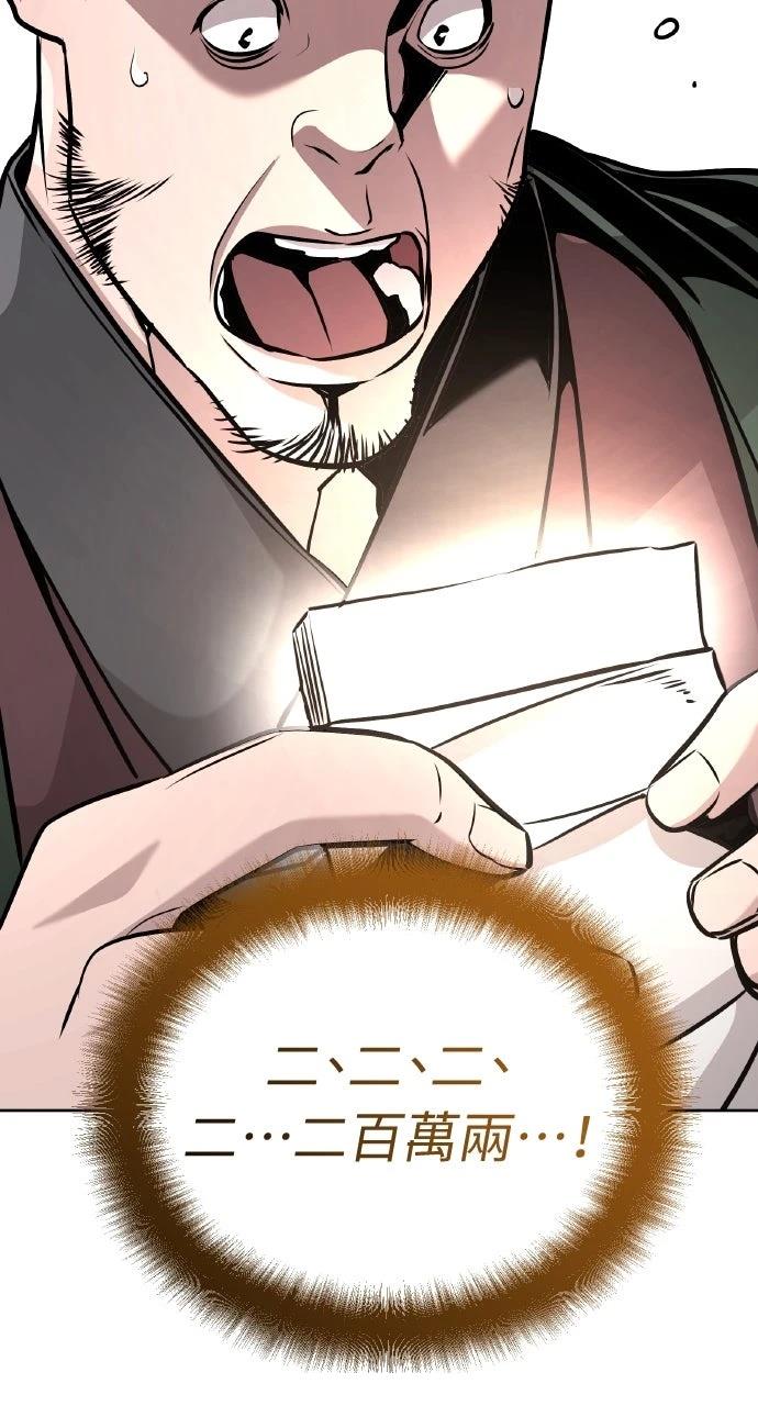 第44话58