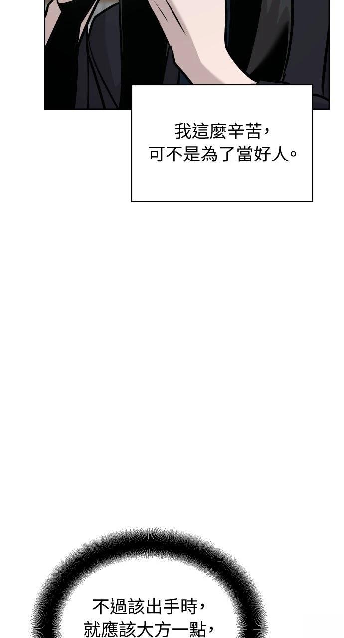 第44话60