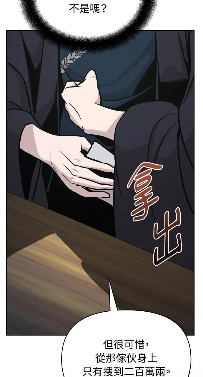 第44话61
