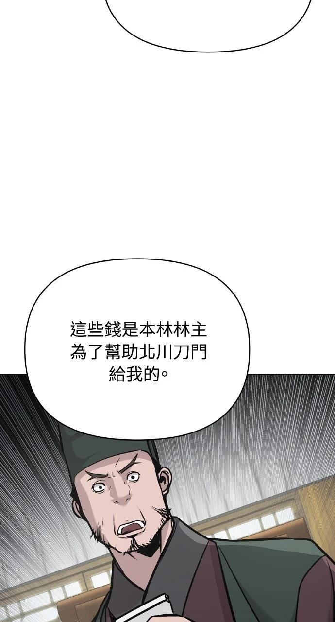 第44话62