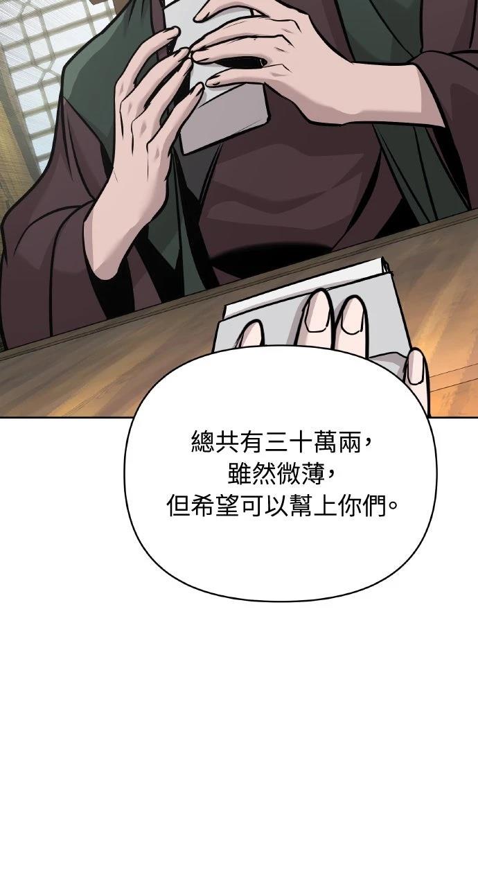 第44话63