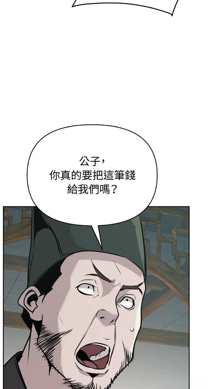 第44话65