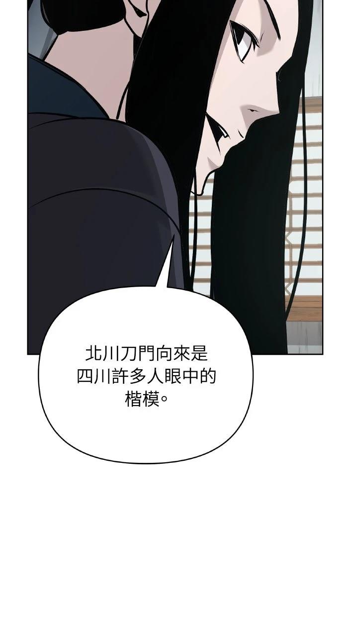 第44话67