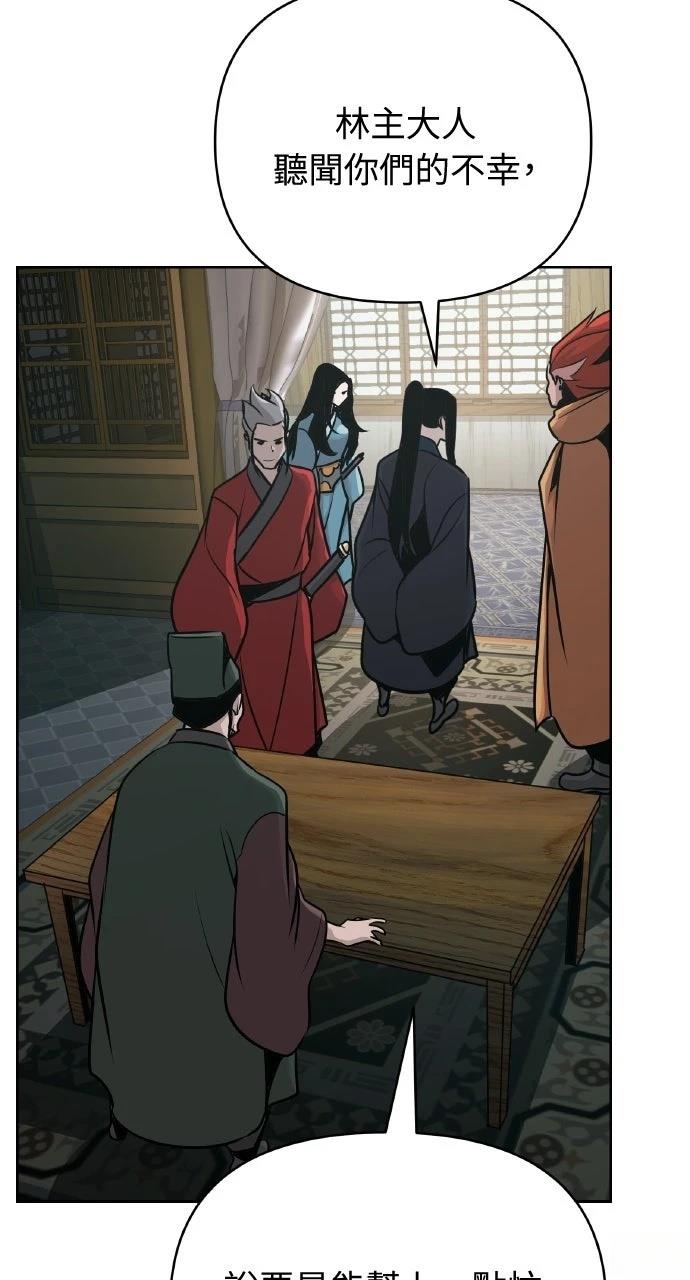第44话68