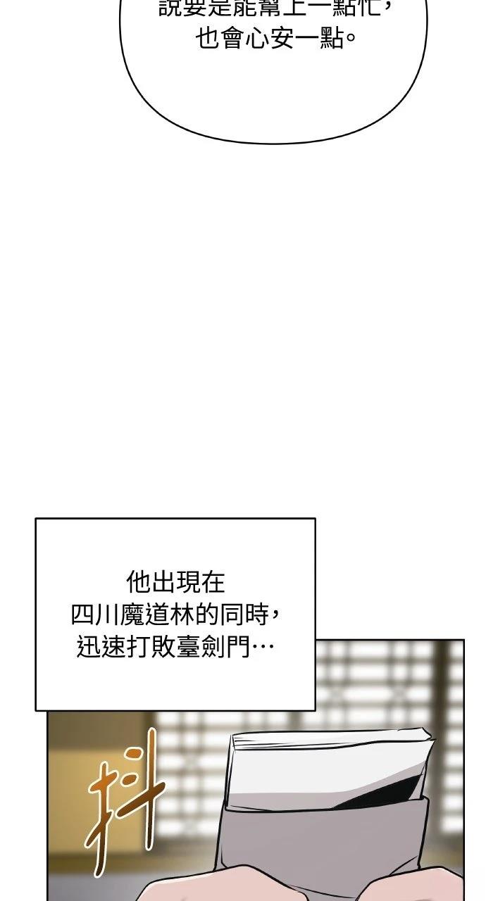 第44话69