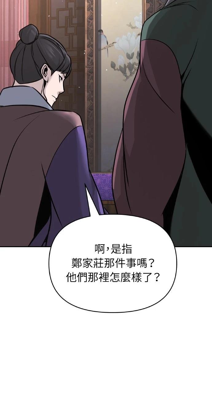 第44话7