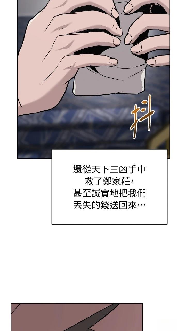第44话70