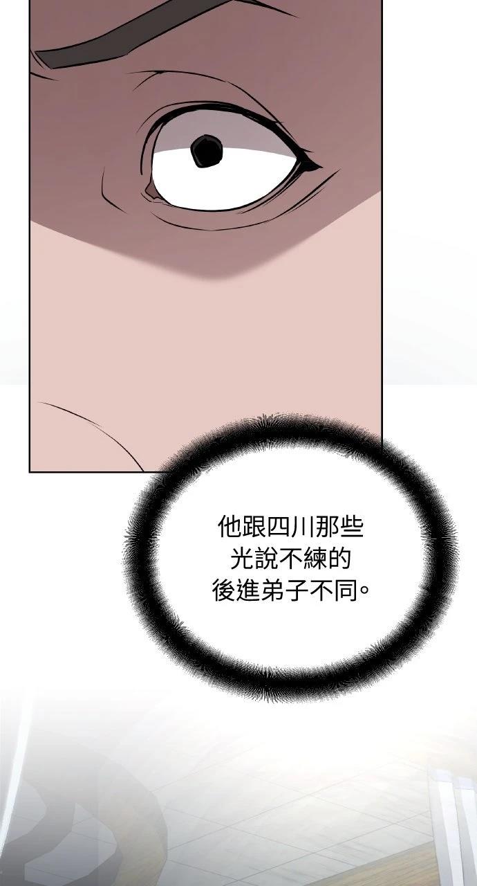 第44话71