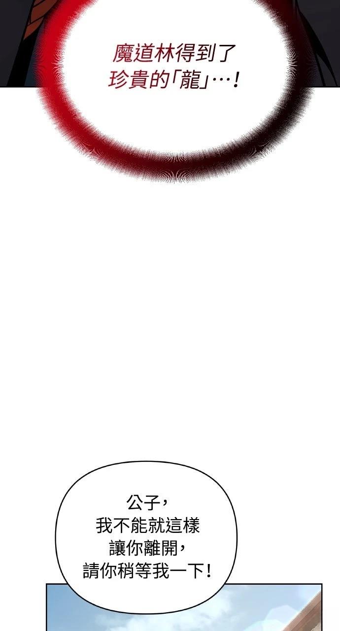 第44话73