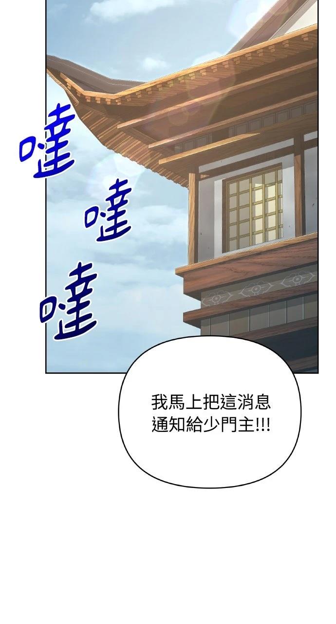 第44话74