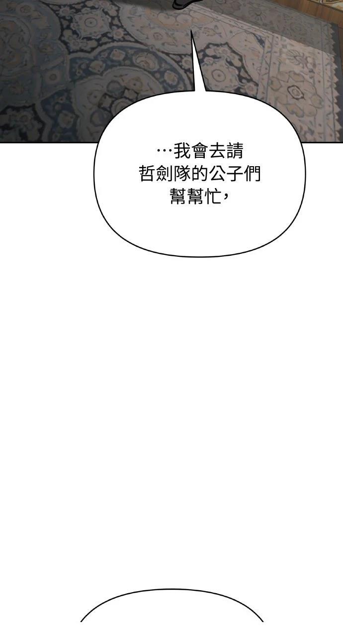 第44话77