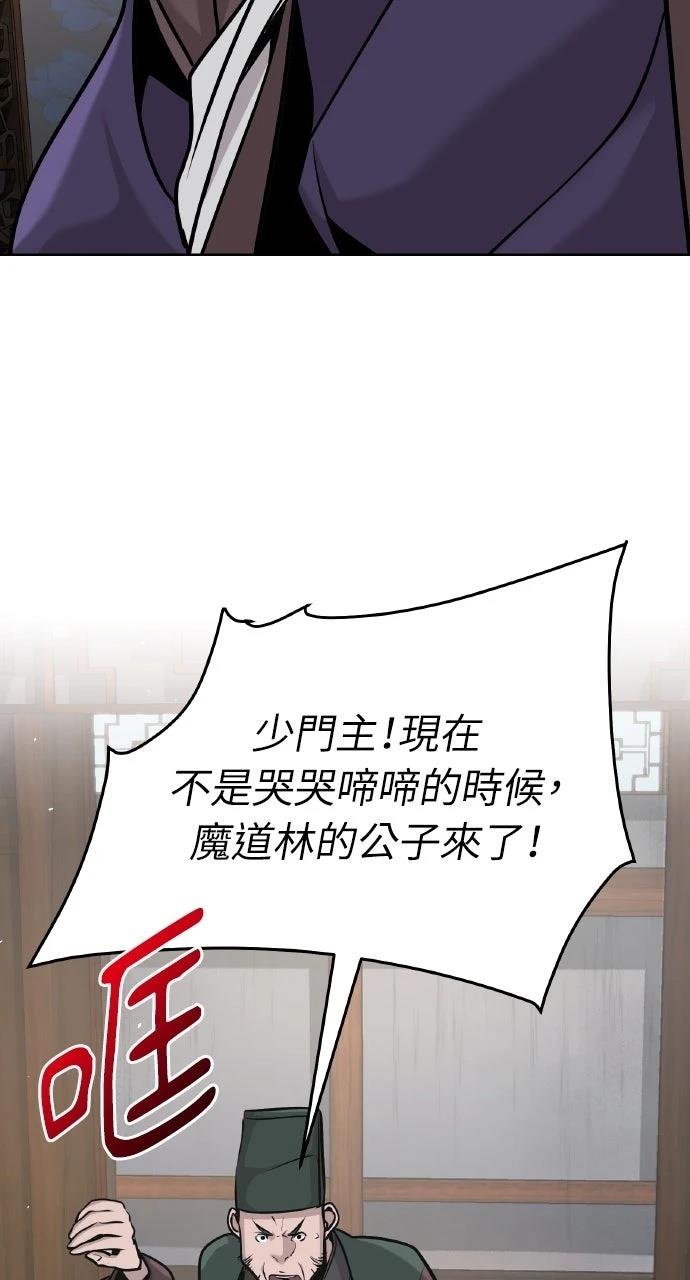 第44话79