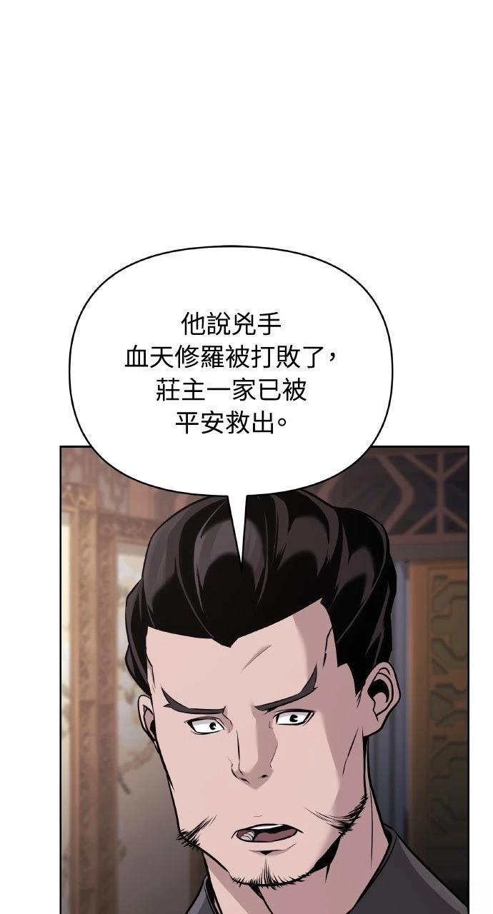 第44话8