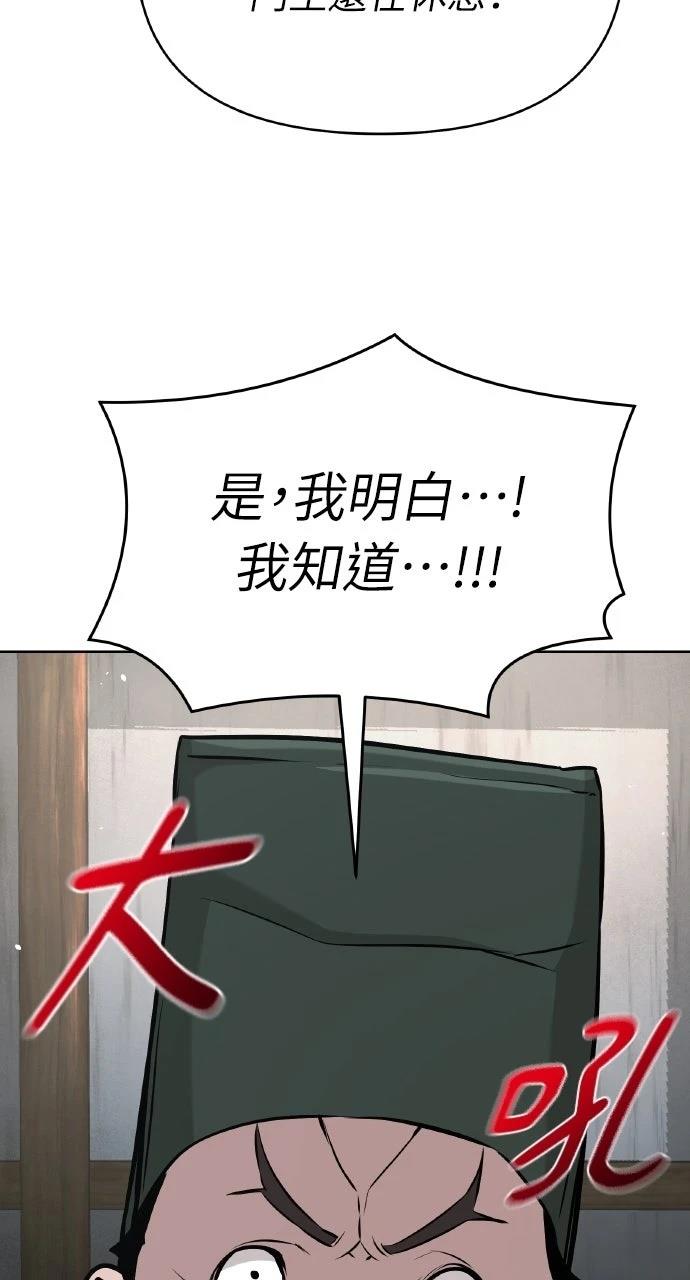 第44话81