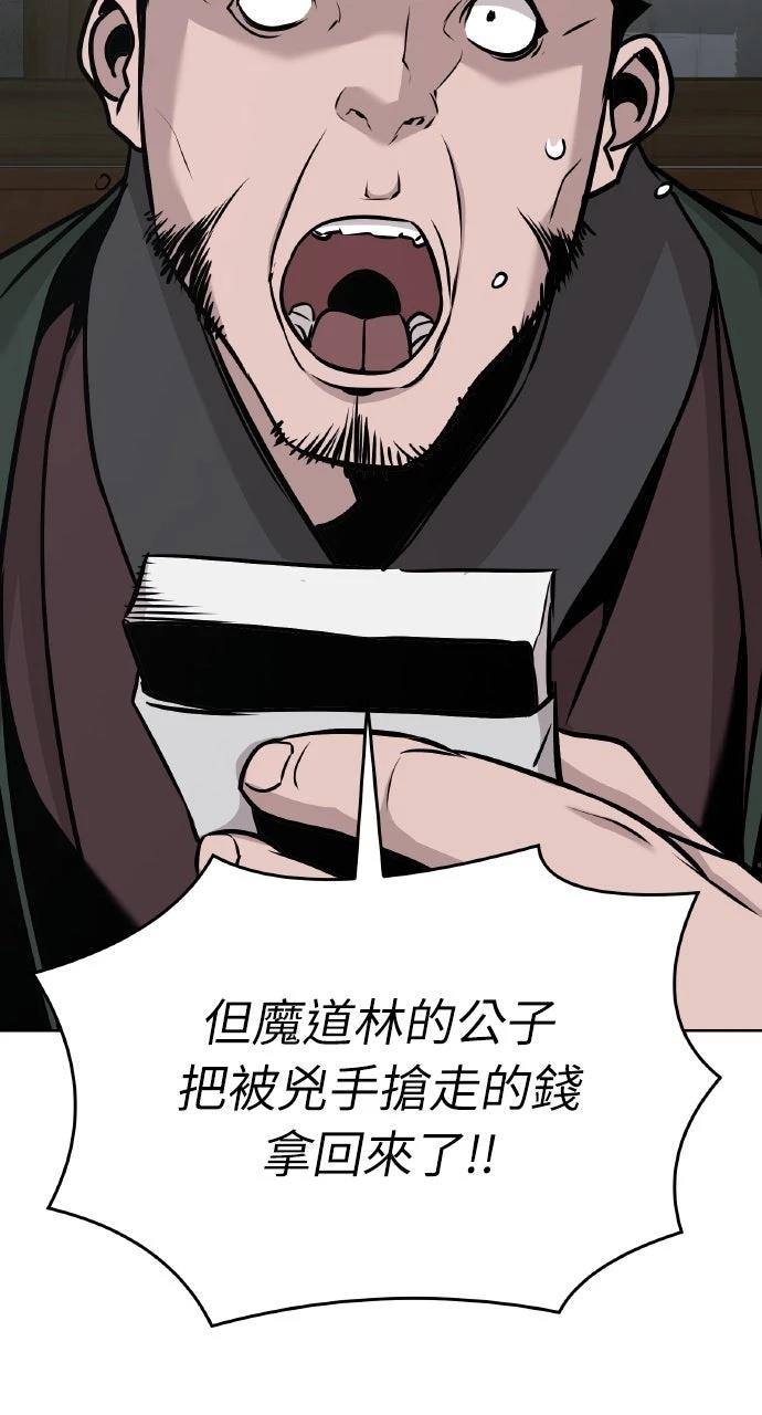 第44话82