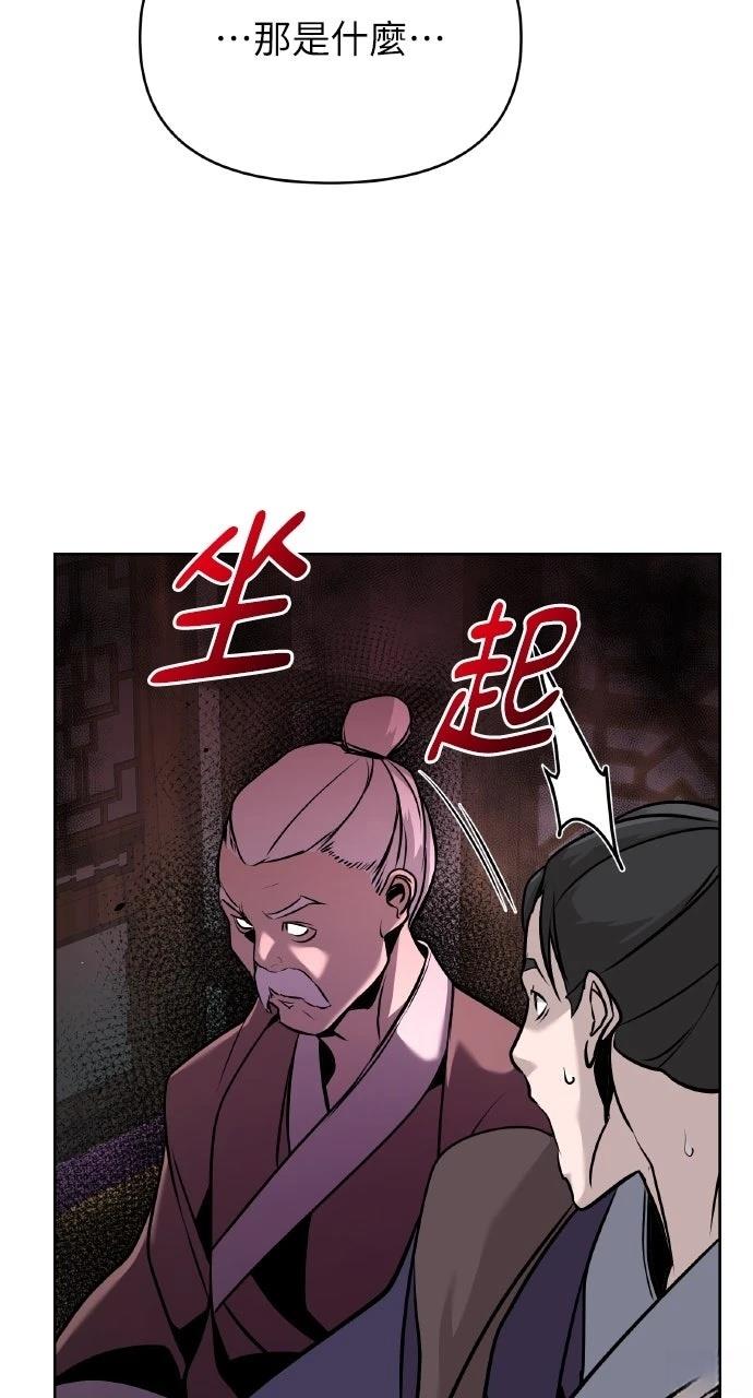 第44话84