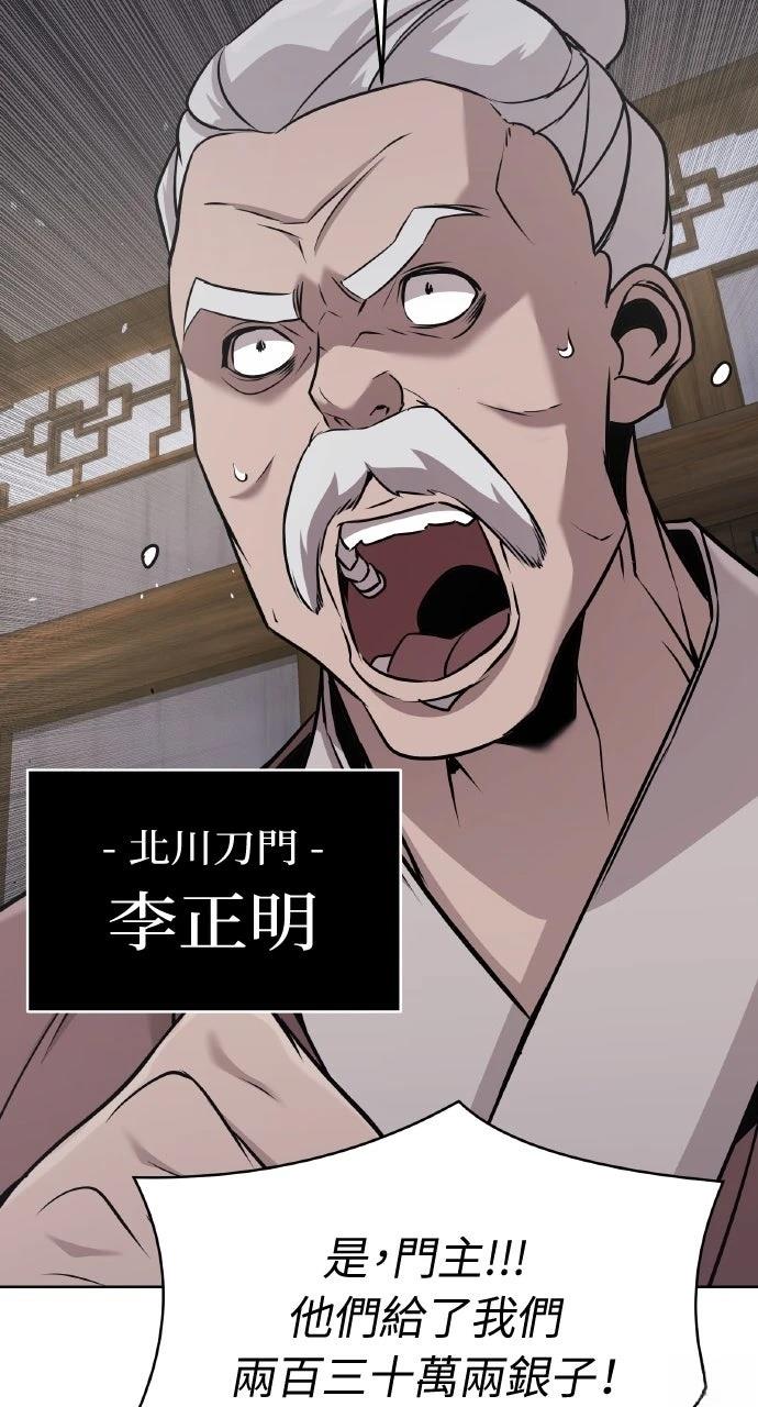 第44话86