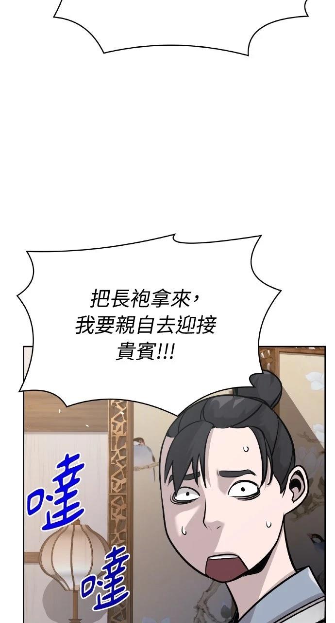 第44话87
