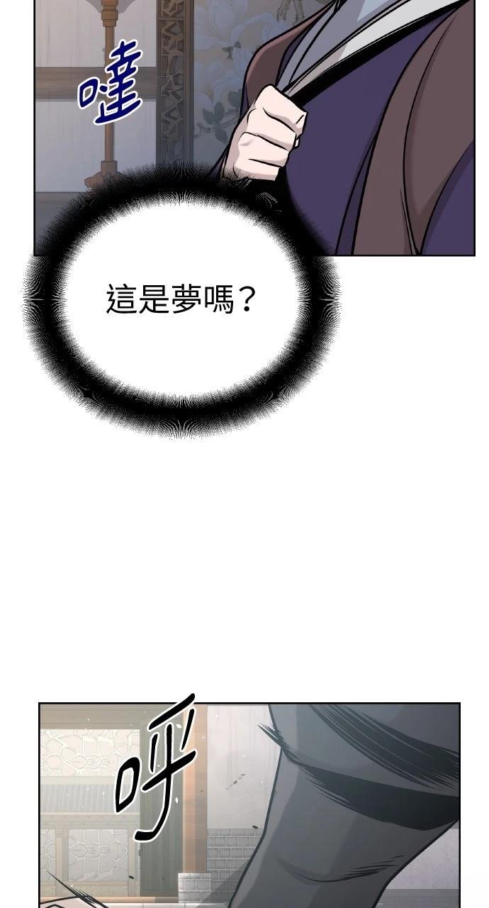 第44话88