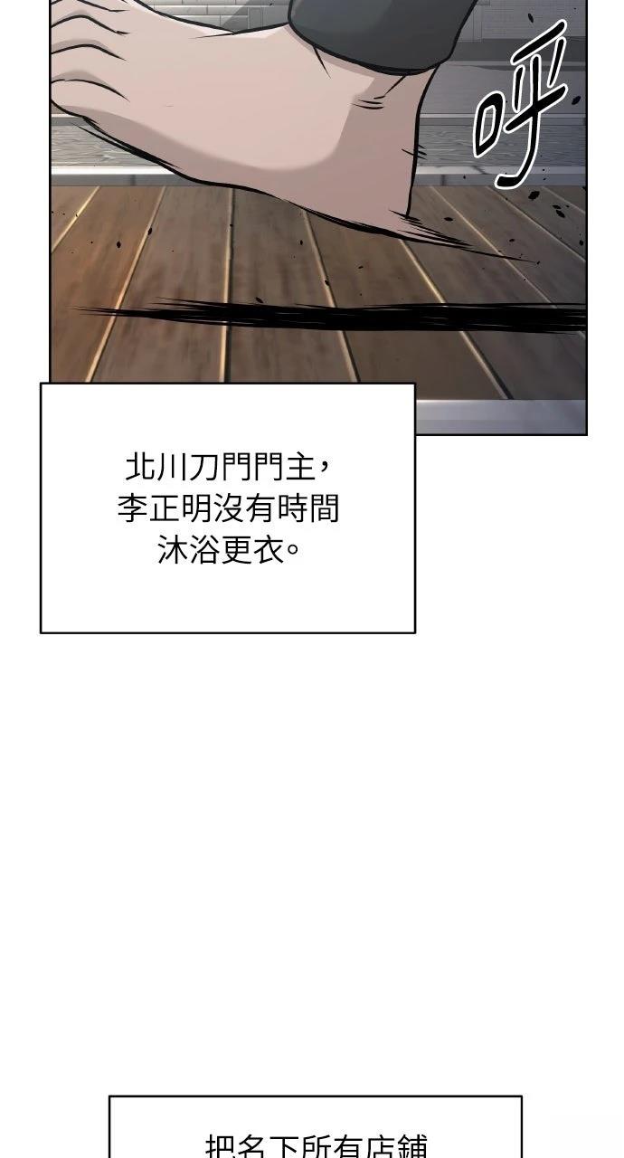 第44话89