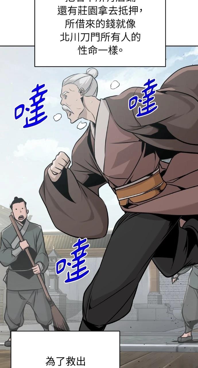 第44话90