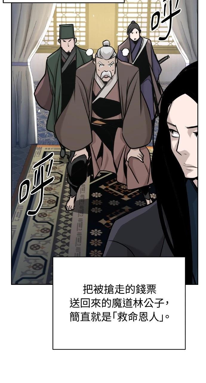 第44话92