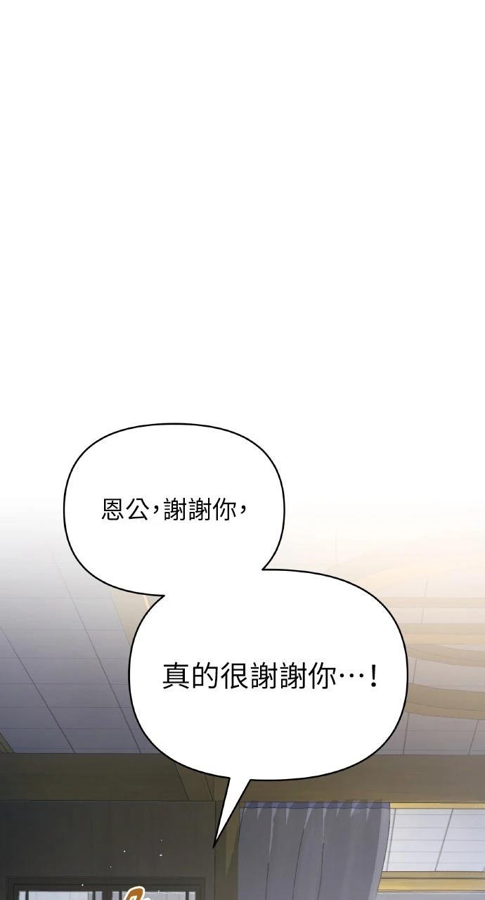 第44话93
